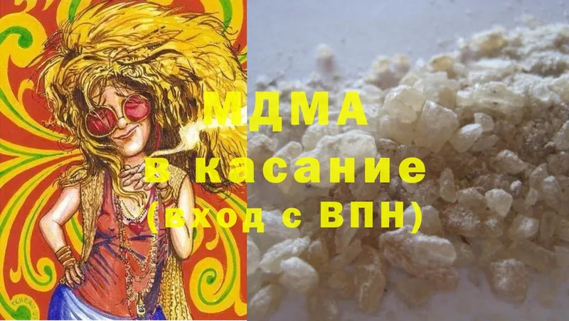 MDMA VHQ  как найти закладки  Подольск 